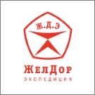 ЖелДор